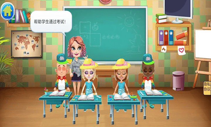 乐微游儿童教育大百科最新版游戏截图3