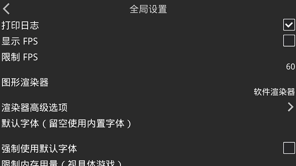 xp3player模拟器官方版游戏截图1