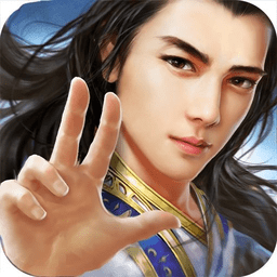 独孤九剑传奇手游(暂未上线)