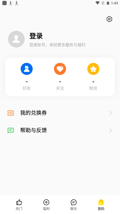 HeyFun游戏盒子app游戏截图3