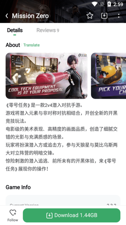 gamekipo游戏盒中文版游戏截图4