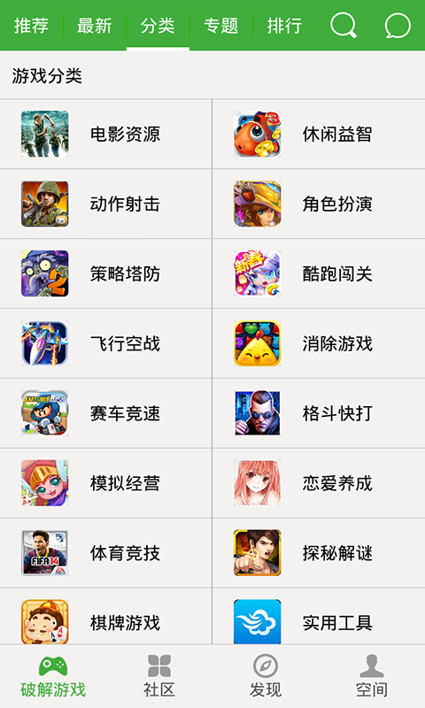 葫芦侠9.9.9防闪退版游戏截图3