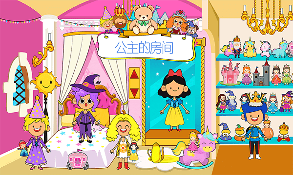 樱花生活度假小镇手机版游戏截图2