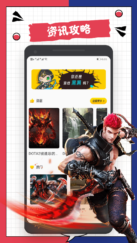 3288乐园最新版游戏截图2