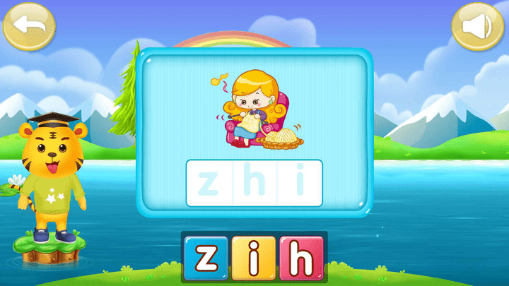 儿童认拼音最新版游戏截图2
