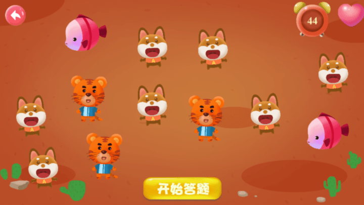 记忆力练习游戏游戏截图1