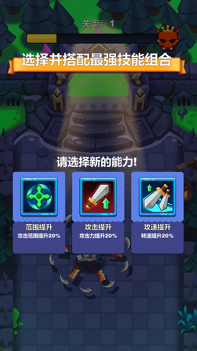 光速勇者游戏游戏截图2