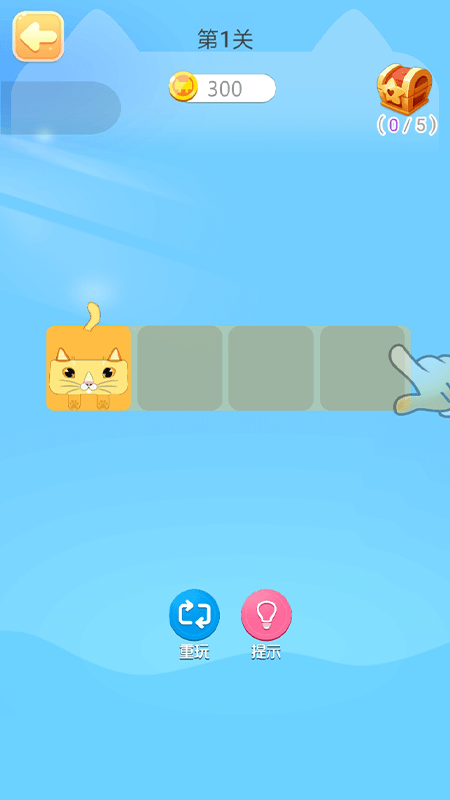 喵喵连线游戏游戏截图3