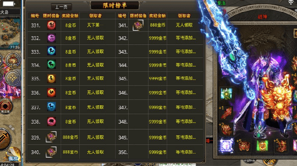 猪猪神器gm9正版手游游戏截图3