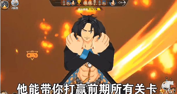 航海王伟大航道官方游戏截图1