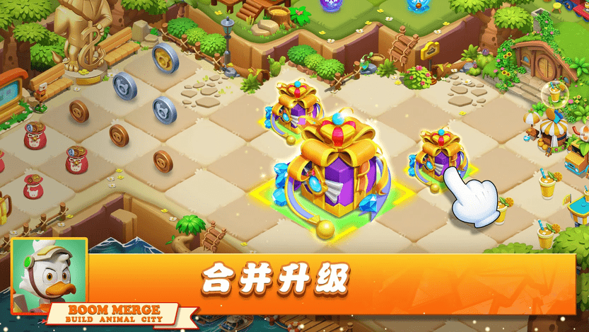 繁荣合并手游(boom merge)游戏截图1