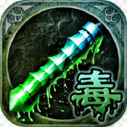 吸血传奇红包版