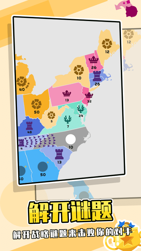 堡垒对抗赛游戏游戏截图4