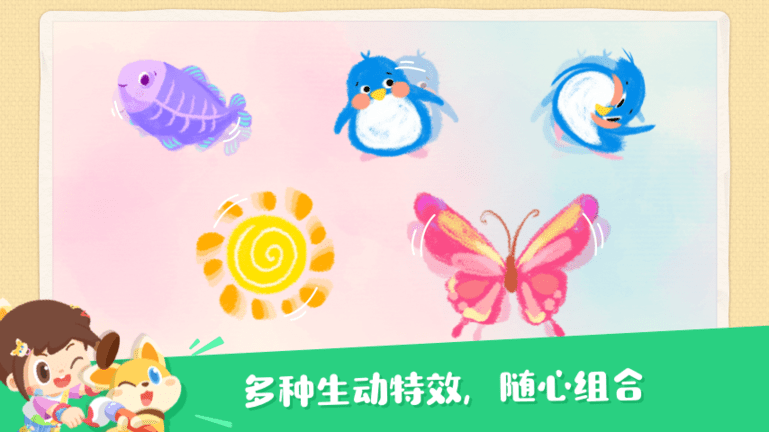 编程艺术家客户端-游戏截图3