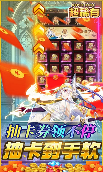 逆转漂流者九游版游戏截图3