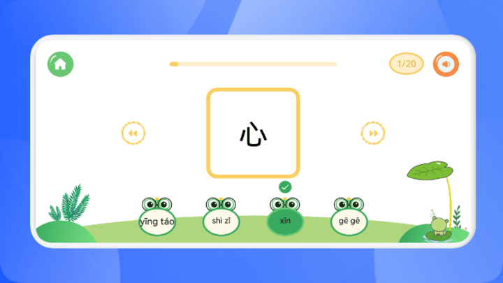 汉字的力量小游戏游戏截图3