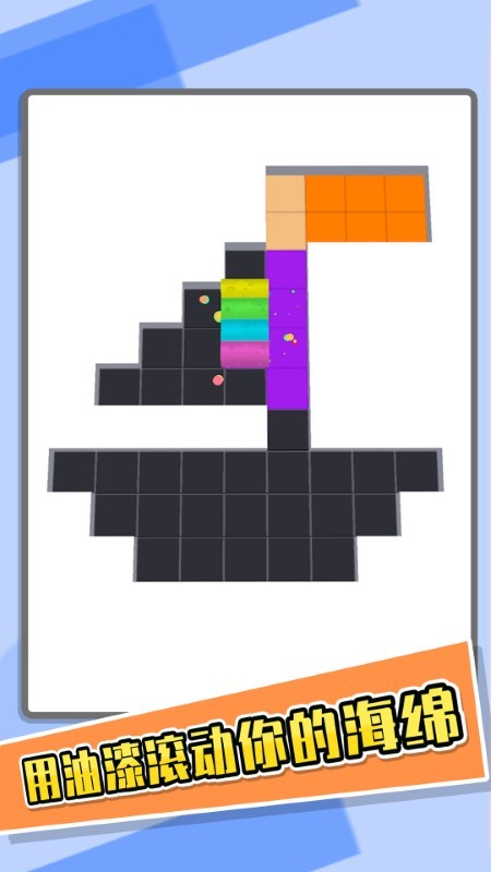 完美旋转游戏游戏截图4