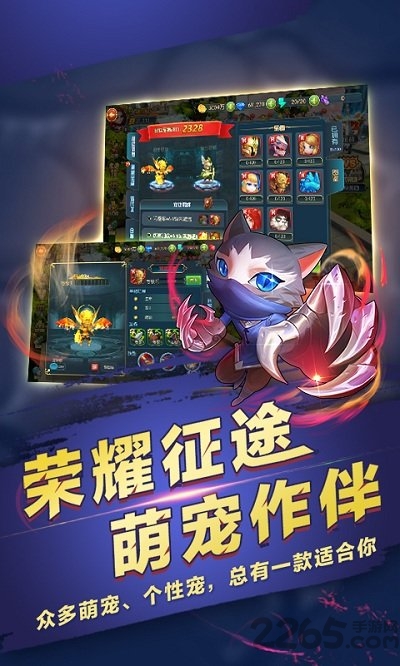 大话手游3d官方版游戏截图3