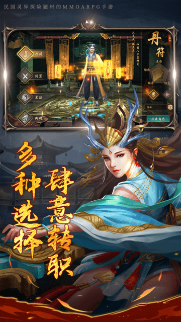 古墓魅影游戏游戏截图4