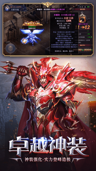 恶魔之钥官方版游戏截图3