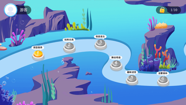 翻转天堂2017游戏游戏截图2