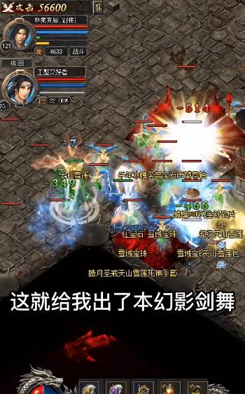 月灵传说官方版-游戏截图3