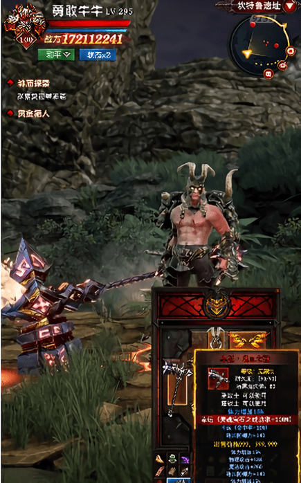 伏魔盛典游戏-游戏截图1