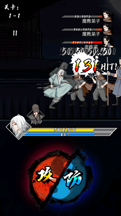 不服来锤我官方版-游戏截图2