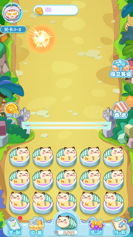 喵星物语官方版-游戏截图2