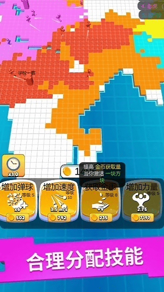 像素贪食蛇最新版游戏截图4