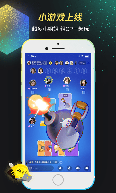 tencent wegame手机版游戏截图4