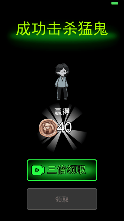 猛鬼宿舍联机版2.0游戏游戏截图3