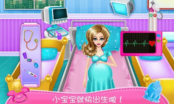 怀孕芭比公主生宝宝游戏(暂未上线)游戏截图3