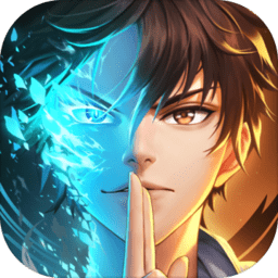 超凡之路文字修仙游戏