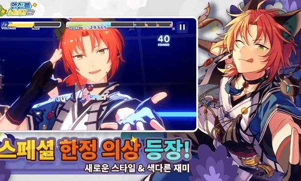 偶像梦幻祭2韩服手机版游戏截图1