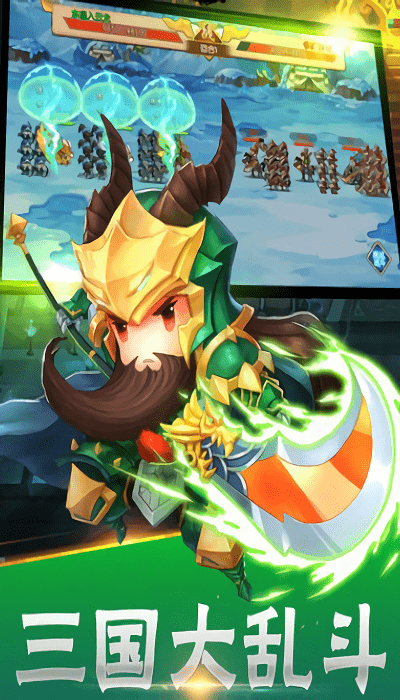 小小布阵师游戏游戏截图4