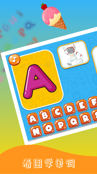 儿童早教学颜色形状游戏游戏截图3