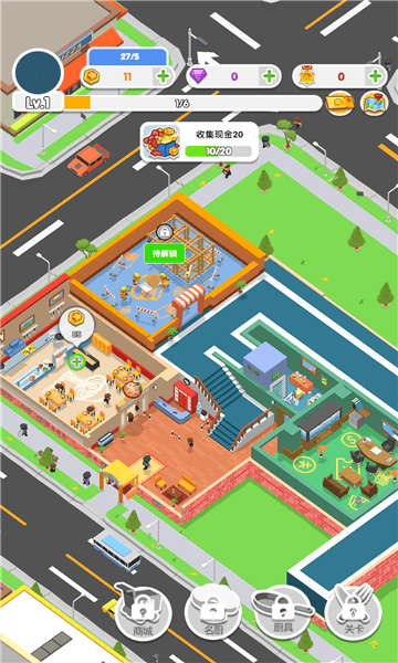 胡闹美食城官方版游戏截图2