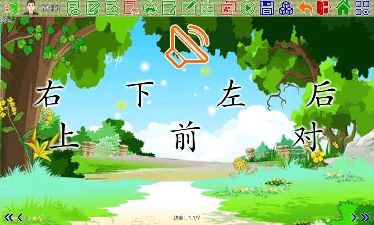 旗鱼学习机最新版游戏截图1