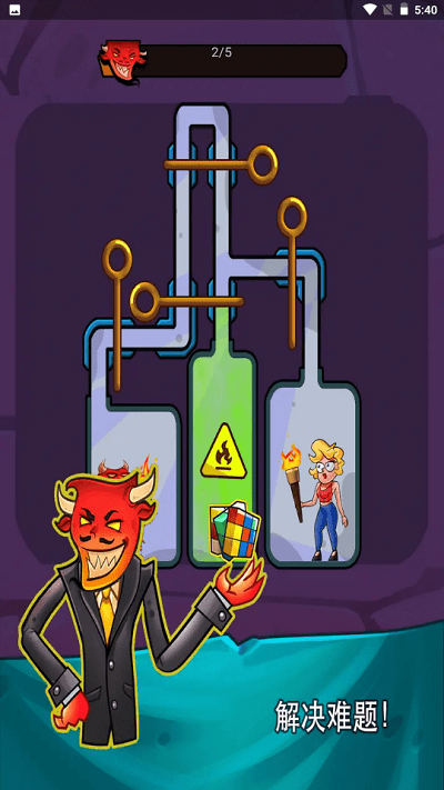 地狱模拟器游戏游戏截图2