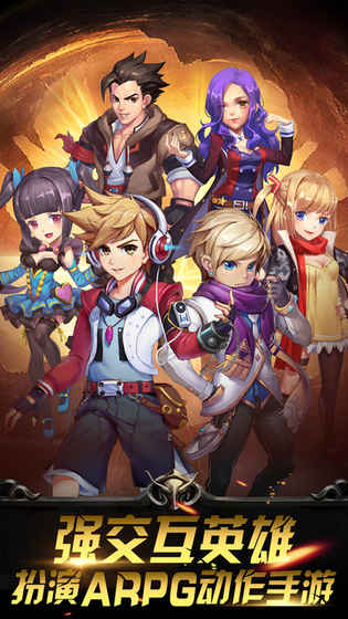 我是召唤师官方版游戏截图2