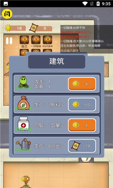 无人生存手机版游戏截图4