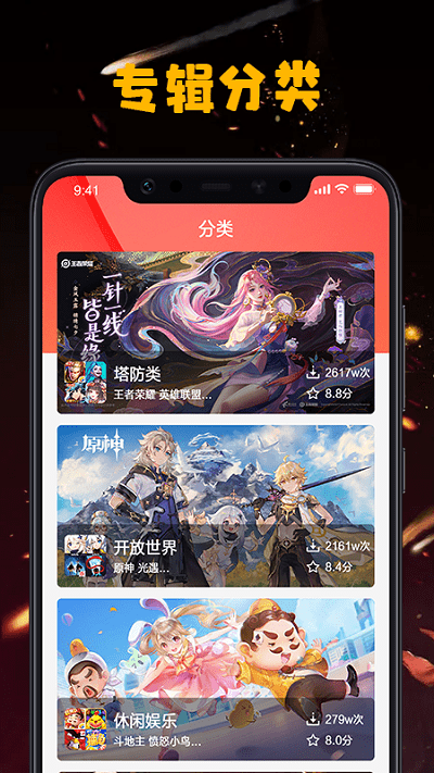 手游图文资讯app游戏截图1