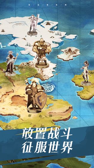 无尽之界游戏游戏截图3