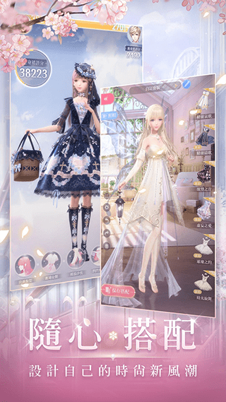 闪耀暖暖繁中服游戏截图4