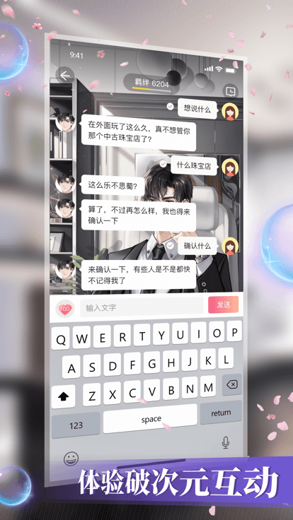 数字糖盒游戏-游戏截图2