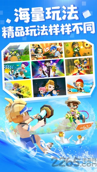 手工星球腾讯游戏游戏截图4