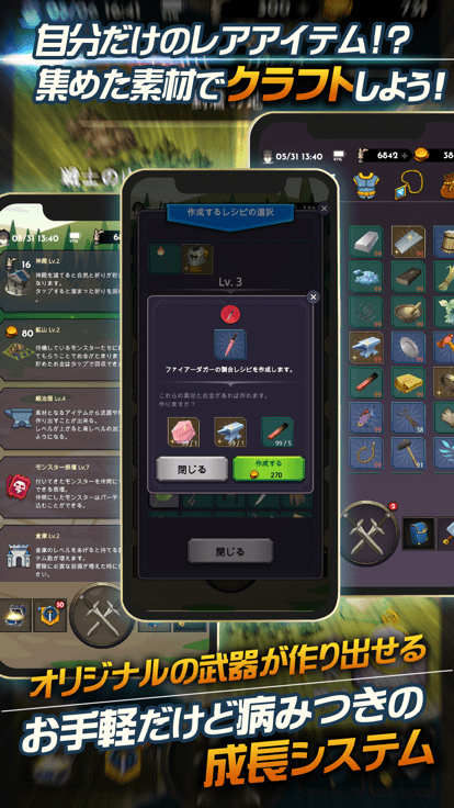 失落的世界日服-游戏截图1