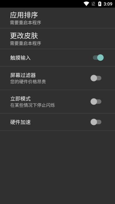 retro2me模拟器中文最新版本游戏截图1