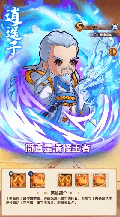 暴揍大侠游戏游戏截图2